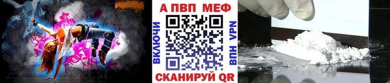 Наркошоп купить КОКАИН  СОЛЬ  Гашиш  MDMA  Мефедрон  Бошки Шишки  Хвалынск