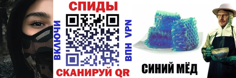 Купить  Хвалынск  Amphetamine 97% 