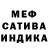 Метадон белоснежный Mikifin Ukrainians