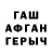МЕФ мяу мяу Stephen Dawson