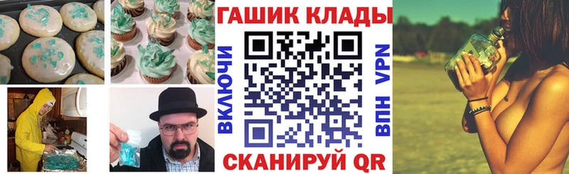 Canna-Cookies марихуана  Купить где  Хвалынск 