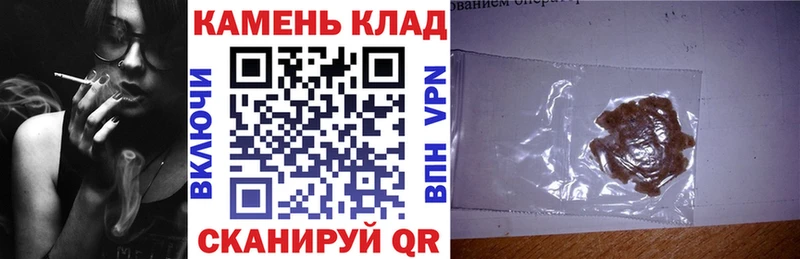 Купить закладки  Хвалынск  Гашиш Изолятор 