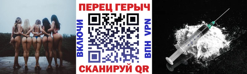ГЕРОИН герыч  Купить  Хвалынск 