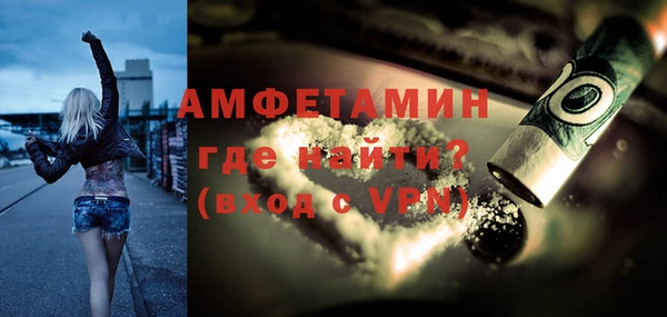 мескалин Богородск
