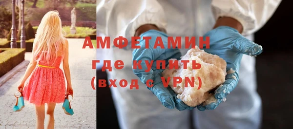 мескалин Богородск