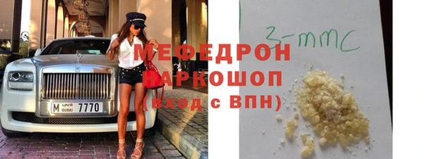 MDMA Богданович