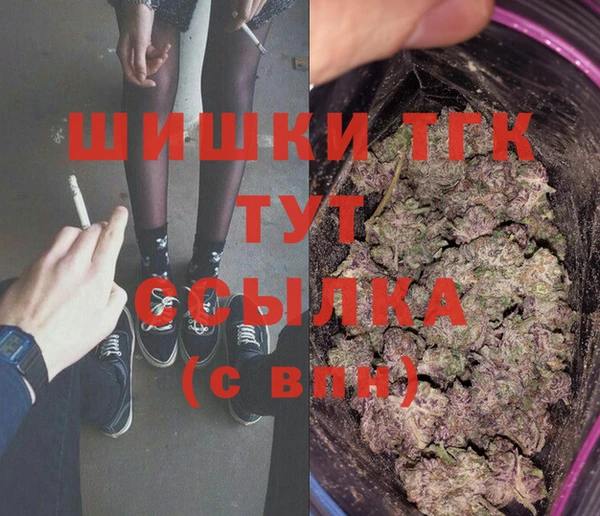 соль курить ск Богородицк