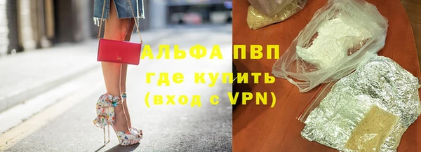 соль курить ск Богородицк