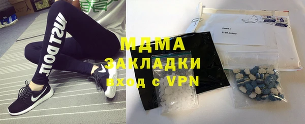 MDMA Богданович
