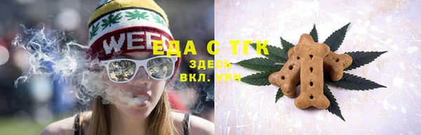 соль курить ск Богородицк
