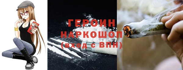 соль курить ск Богородицк
