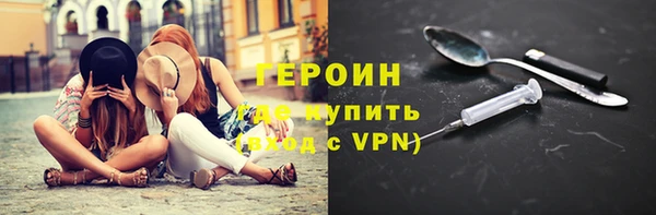 соль курить ск Богородицк