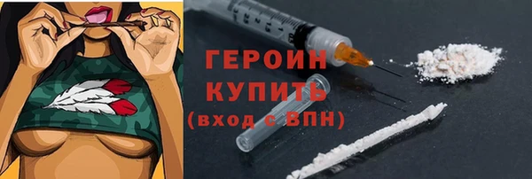 мескалин Богородск