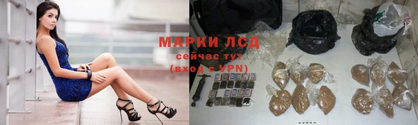 мескалин Богородск