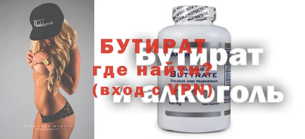 соль курить ск Богородицк
