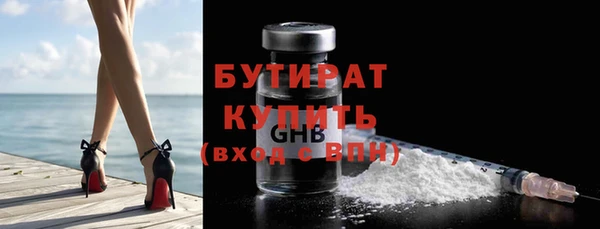 соль курить ск Богородицк