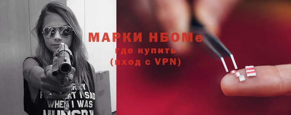 соль курить ск Богородицк