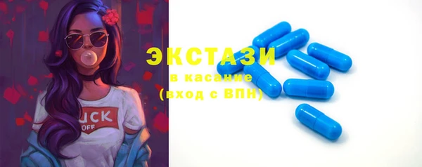 MDMA Богданович