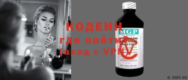 соль курить ск Богородицк