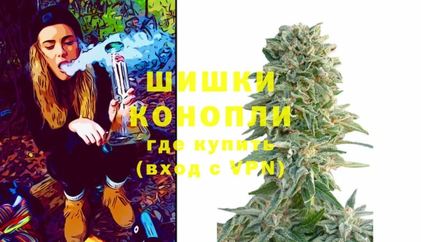 мескалин Богородск