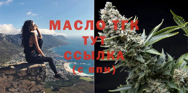 мескалин Богородск