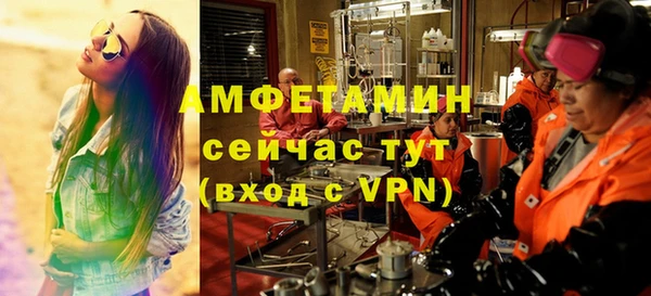 мескалин Богородск