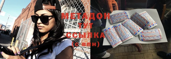 MDMA Богданович