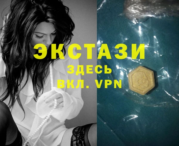MDMA Богданович