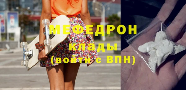 MDMA Богданович