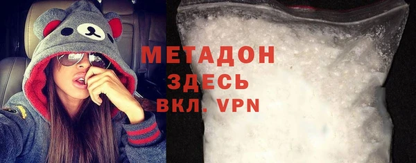 мескалин Богородск