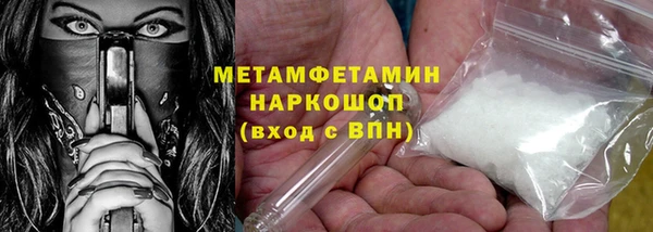 мескалин Богородск