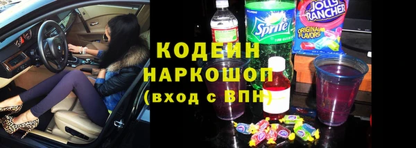 соль курить ск Богородицк