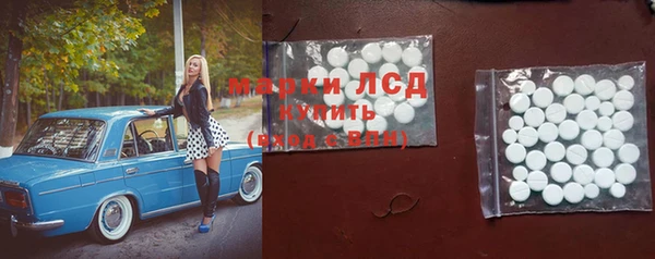 мескалин Богородск
