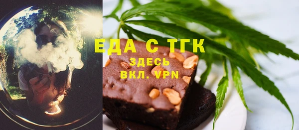MDMA Богданович