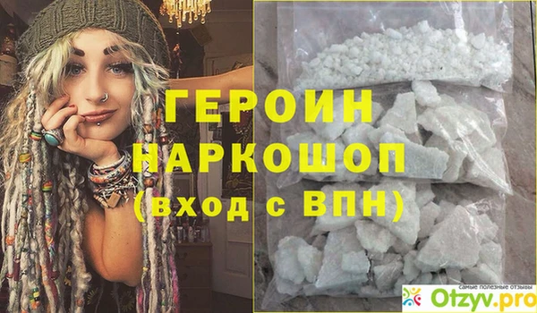 мескалин Богородск