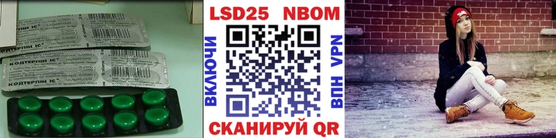 Купить где  Хвалынск  Лсд 25 экстази кислота 