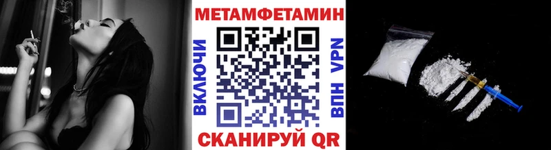 Купить  Хвалынск  Первитин витя 
