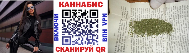 Купить закладки  Хвалынск  Марихуана Bruce Banner 